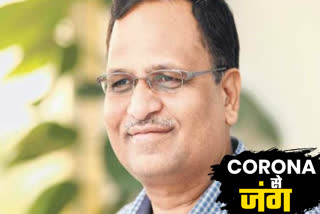 satyendra jain on corona cases update delhi