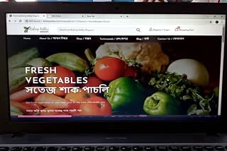 Online Web Page for Vegetables Shopping has been launched at Kaliyabor