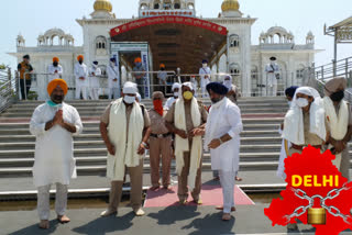 police thanks bangla sahib gurudwara by special gesture in delhi