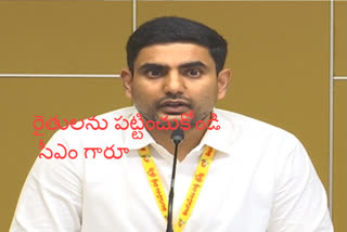 nara lokesh letter to cm jagan about farmers problems in ap state