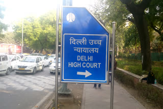 delhi high court