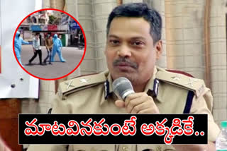 vijayawada cp tirumala rao new rule