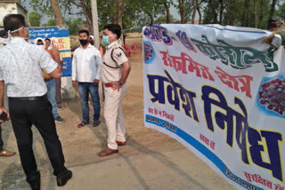 the entire village was declared a red zone after receiving a positive corona patient in kaimur bihar