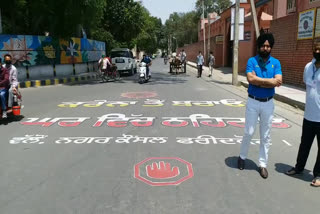 Faridkot administration launches new initiative to keep people at home