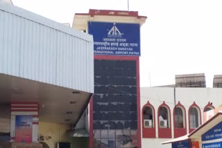 patna airport