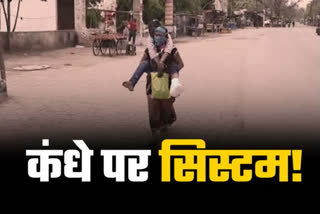 woman carries daughter on shoulder in garhwa