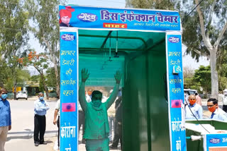 अलवर की खबर,  Sanitizer tunnel installed