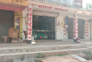 Permission to open some more shops for public convenience in Narayanpur