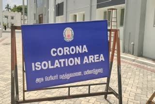 six members tested negative for corona sent home in mayiladuthurai