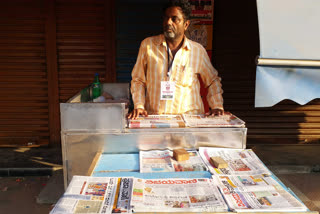 People stopped buying newspapers for fear of Corona