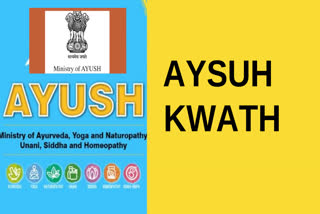 COVID-19 : 'Ayush Kwath' for enhancing  immunity by Ministry of AYUSH