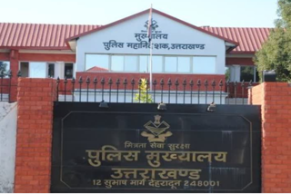 उत्तराखंड पुलिस