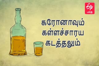 சென்னை கள்ளச்சாராயம் கைது  சென்னை கஞ்சா வியாபாரி கைது  Kallasarayam Arrest  Chennai Kallasarayam Arrest  Chennai Ganja arrest