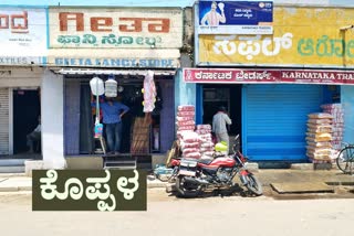 Relaxation of lock down rules in Koppal