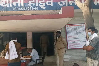 police constable commited suicide in mathura