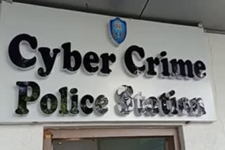 cyber crime at asif nagar in hyderabad