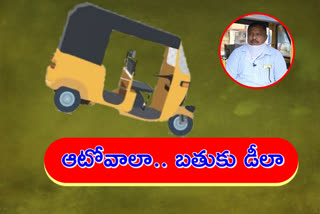 auto drivers facing problems due to lockdown in telangana