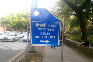 delhi high court