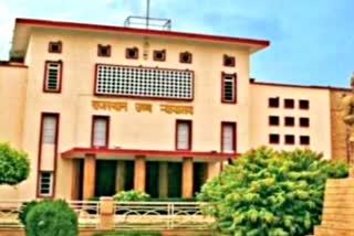 rajasthan high court  rajasthan high order  jaipur news  राजस्थान हाइकोर्ट