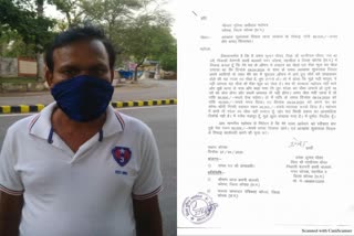 villager accused constable