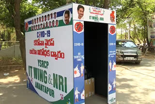 'bio disinfect tunnel kills corona virus in 7 seconds' says anathapur district collector