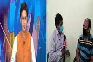 Problems of students of Jharkhand trapped in Kota