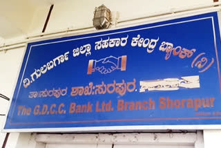 Forgotten social distencing in Surapur: People gathered in front of DCC Bank