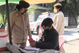 border based surveillance system mandi