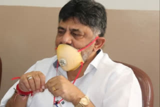 DK Shivakumar