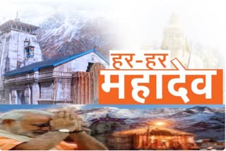 baba-kedarnath-temple-to-be-open-on-wednesday