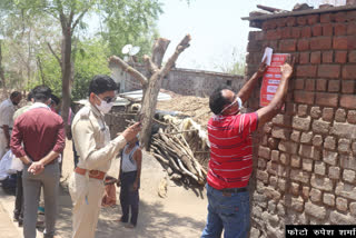 55 samples sent from Harda for Bhopal investigation on Tuesday