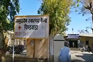 Girl raped for three days  raped for 3 consecutive days  rape case in Pindwada police station area  Pindwada police  Rajasthan  minor raped in Sirohi  three days assault in rajasthan  jaipur  പെൺകുട്ടിയെ തട്ടിക്കൊണ്ടുപോയി പീഡിപ്പിച്ചു  പ്രായപൂർത്തിയാകാത്ത പെൺകുട്ടി  രാജസ്ഥാൻ പീഡനം  സിരോഹി  ജയ്‌പൂർ