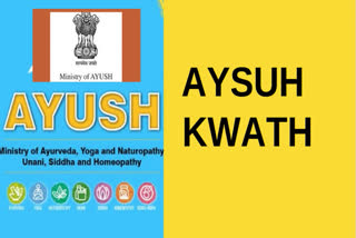 COVID-19 : 'Ayush Kwath' for enhancing immunity by Ministry of AYUSH  'ആയുഷ് ക്വാത്ത്'  പ്രതിരോധശേഷി വർദ്ധിപ്പിക്കുന്നതിനായി 'ആയുഷ് ക്വാത്ത്'  'Ayush Kwath