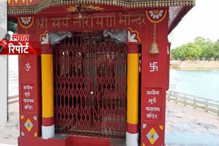 economic system of kurukshetra priests deteriorated due to lockdown