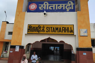 sitamadhi