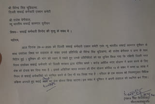 South MCD Mayor Sunita Kangra writes letter to cm kejriwal to give 1 crore compensation to sweepars