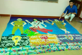 rangoli