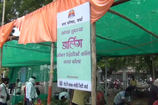 unique way use for awareness about corona in  wardha vegetable market