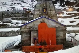 Kedarnath Dham