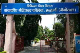 medical college