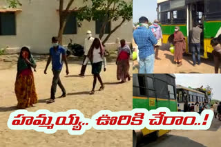 వలస కూలీలు స్వస్థలాలకు చేరారు..!