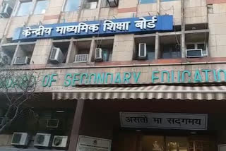CBSE's big statement about not taking the tenth exam