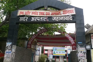 जहानाबाद