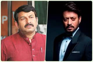 MP Manoj Tiwari condolence on death of actor Irfan Khan