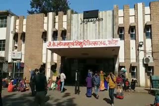 कोरोना मामले में जेके लोन अस्पताल की लापरवाही आई सामने, JK Lone Hospital's negligence in case of covid 19