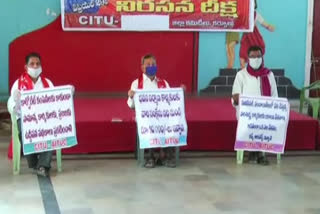 CPM central committee member protest against in government in karnool