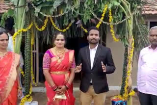 A New Couple Given To The Kovid Fund Of Marriage money at chamarajanagara