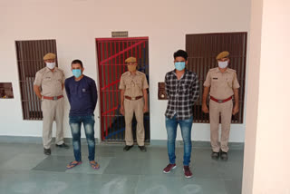 सीकर की खबर,  Two arrested