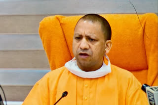 yogi government will introduce epidemic disease control ordinance 2020