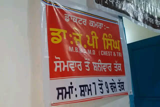 ਅੰਮ੍ਰਿਤਸਰ